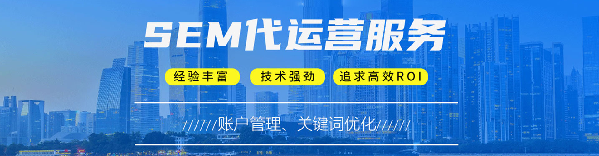 滨湖百度推广费用