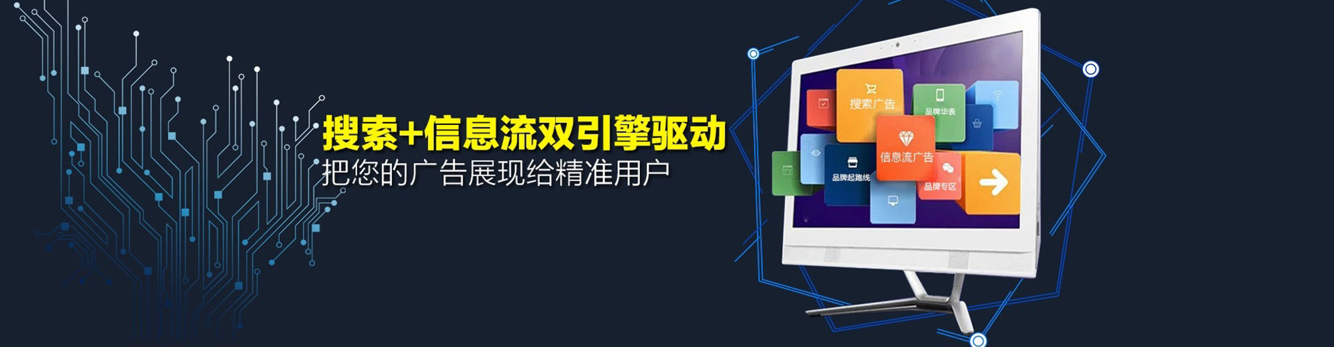 滨湖百度竞价推广
