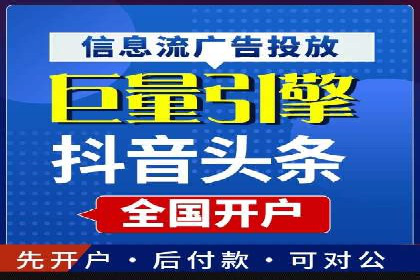 百度推广排名案例：如何快速提升企业曝光率