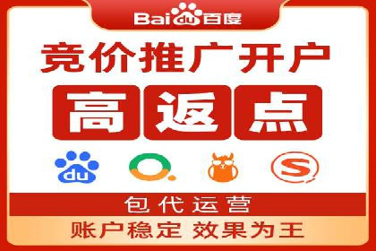 实战SEM推广竞价案例：效果显著
