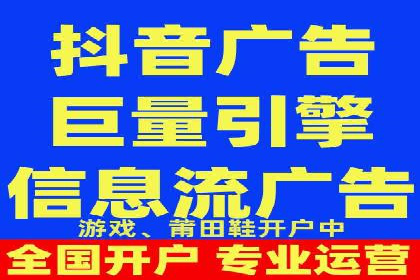 360信息流广告效果评估：某电商平台的成功经验